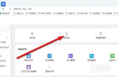 淘宝怎样发货给买家,还不知道该怎么给买家发货呢