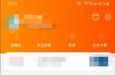 淘宝买家怎么看几钻,淘宝买家星级钻级怎么划分