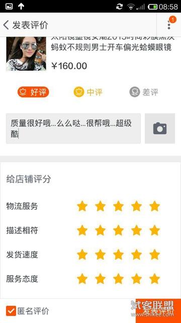 淘宝买家自动好评加分吗,淘宝客人签收后几天自动好评