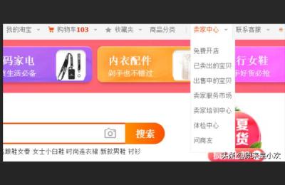 淘宝拼团买家入口在哪,淘宝如何设置拼团