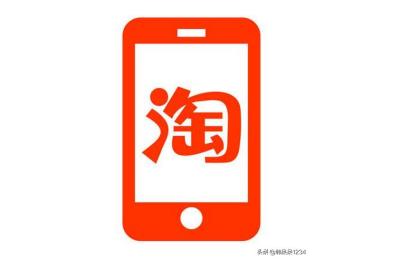 淘宝买家评价广告处罚,淘宝买家自身已处理评价多久消除