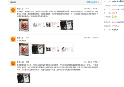 淘宝买家故意掉包退货,闲鱼中怎么防止买家调包恶意退款