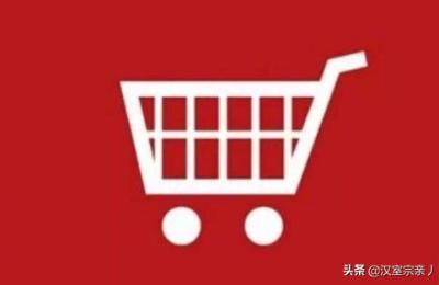 淘宝买家号降权30天后如何恢复,淘宝宝贝降单号还能恢复吗