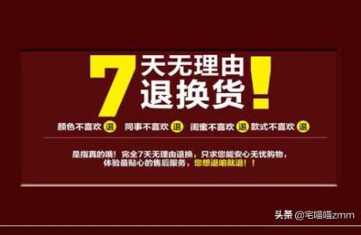 淘宝买家退货率高有什么影响,淘宝购物经常退货会影响信誉吗