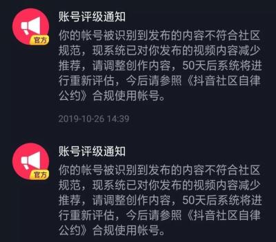 买家淘宝号被降权了怎么办,淘宝商品被降权一个月怎么办