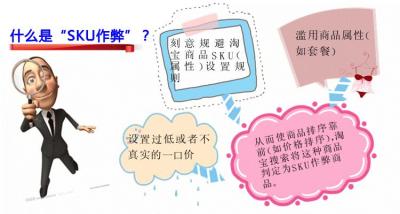 买家淘宝号降权多久恢复,修改标题被降权多长时间能恢复