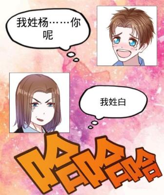 淘宝买家收货名字搞笑,五字人名字搞笑