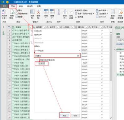 淘宝标题优化技巧,淘宝里的宝贝标题优化是在哪里改呢