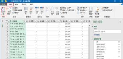 淘宝标题优化免费软件,淘宝标题优化技巧