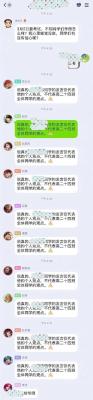 怎么在淘宝评价上截图,购物淘宝网衣服怎样截图