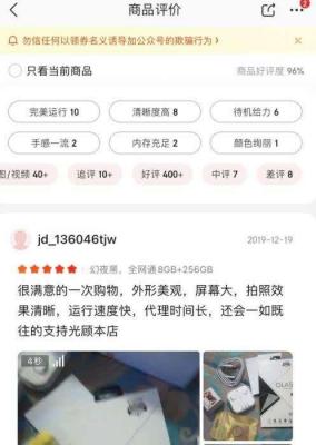 淘宝中评怎么改好评,淘宝怎么撤销评价呢