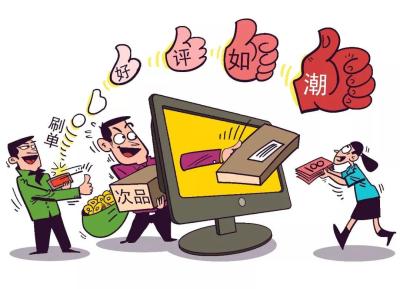 淘宝自动好评是几天,淘宝买家给差评后