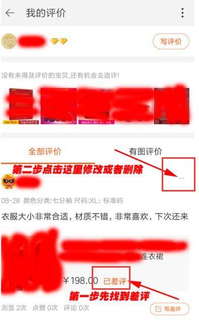 淘宝手机壳好评语,淘宝单鞋好评评语