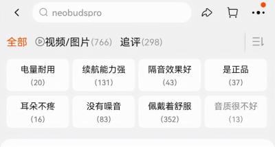淘宝可以好评改差评吗,从拼多多淘宝买了东西
