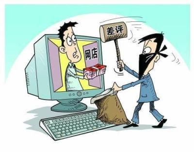 怎么撤销淘宝差评,现在投诉买家的异常评价都是折叠不删除吗