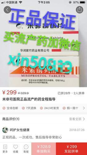 淘宝好评截图怎么发给客服,淘宝差评被客服删除怎么办