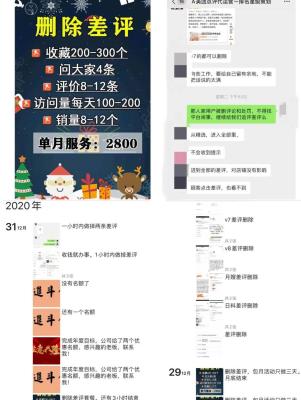 淘宝如何删除好评,淘宝上找不到已评价