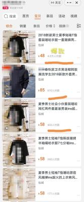 手机淘宝怎么写好评,淘宝30字好评怎么写