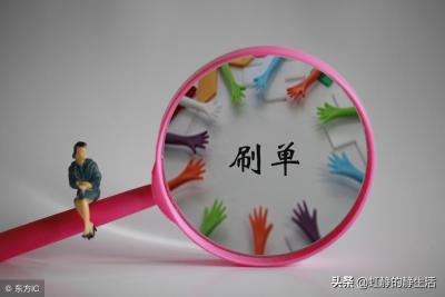 给淘宝刷好评怎么刷,在手机淘宝