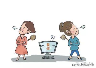 淘宝上差评怎么改好评,淘宝为什么我评价了没有显示出来