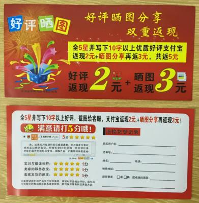 淘宝上怎么给好评,淘宝差评改不了好评