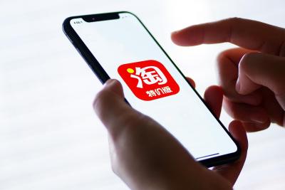 帮淘宝卖家刷好评挣钱,淘宝上给卖家的好评可以删除吗