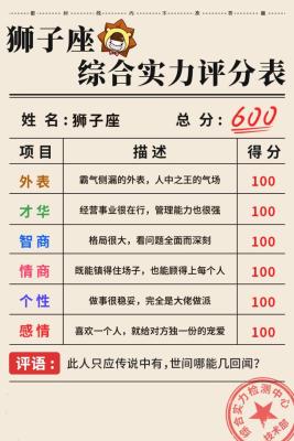 淘宝手表好评语大全,游戏手表好评评语