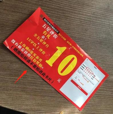 淘宝50字万能好评,羽绒服好评评语20字