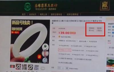 淘宝的好评是真是假,怎么看待淘宝上的全好评但质量极差的物品