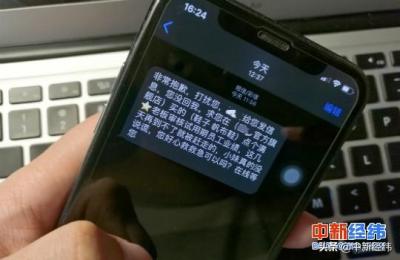 淘宝好评不返现,客服让好评晒图说给返钱