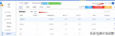 这怎么做淘宝直通车,淘宝直通车推广技巧