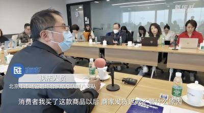 手机淘宝直通车如何退款,直播行业赚钱真的轻松吗