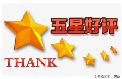 淘宝五十字好评大全,茶叶好评50字