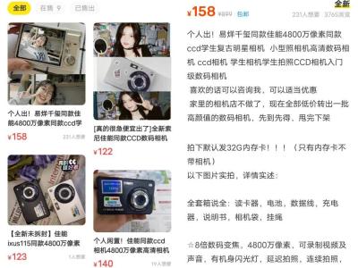 淘宝刷好评兼职交会费,不用交押金且无需任何费用的兼职有哪些推荐
