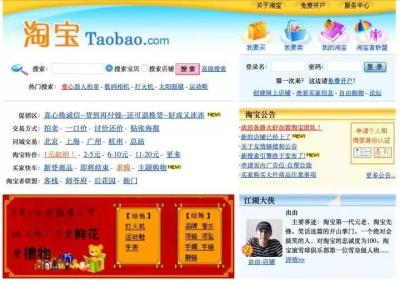 淘宝怎么把好评改差评,淘宝怎么查看自己给别人的评价