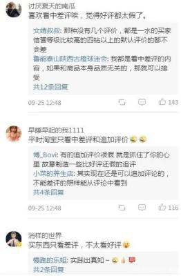淘宝差评可以改好评吗,恶意差评可以联系淘宝客服删除的吗