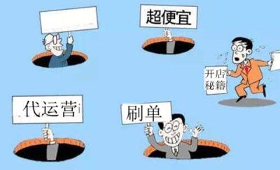 淘宝直通车综合排名公式,直通车一天烧30元合适吗