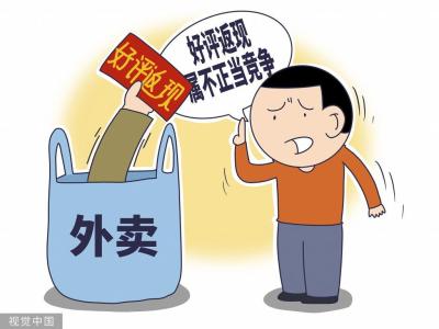 淘宝给好评的句子,围巾好评评语