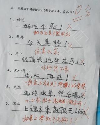 淘宝水果好评语,水果差评怎么写