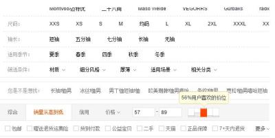 手机淘宝五星好评截图,淘宝怎么看评价发截图