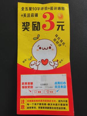 淘宝4心要多少好评,淘宝各等级要多少好评