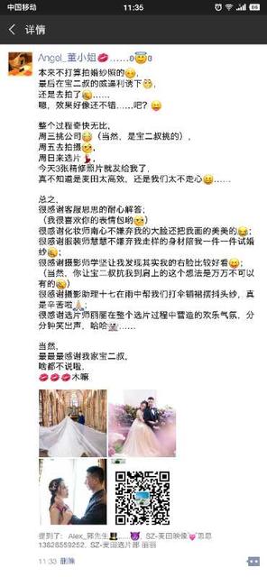 淘宝评论80字通用好评,淘宝上买东西我给了卖家好评可以该差评吗