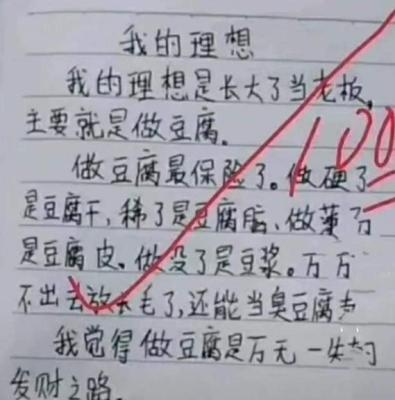 一个男人老了的标志是什么,淘宝棉袄好评语