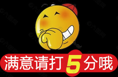 好评淘宝通用,淘宝买东西好评怎样操做