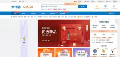 淘宝直通车有点击没访客,为什么淘宝里搜索不到我的宝贝