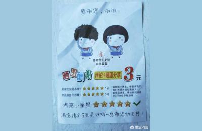 淘宝专用好评,对淘宝客服服务满意的评价