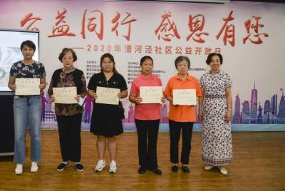 淘宝公益宝贝怎么设置,无法设置公益宝贝吗