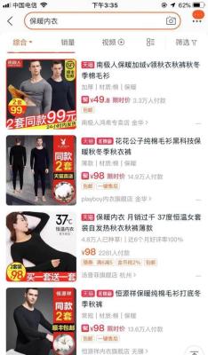 淘宝复制宝贝软件,在淘宝看的宝贝怎么复制链接到返利网去购物