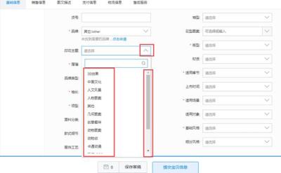 淘宝如何发布宝贝,淘宝pc个人中心宝贝操作