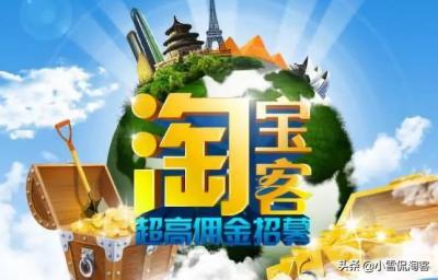 手机淘宝怎么复制宝贝链接,手机莫名其妙出现淘宝的复制链接